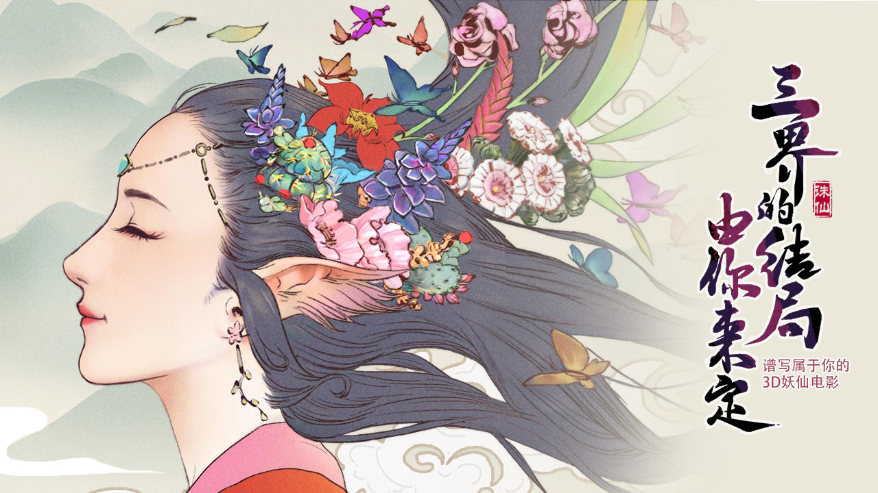 Cuplikan Layar Game 从前有座山