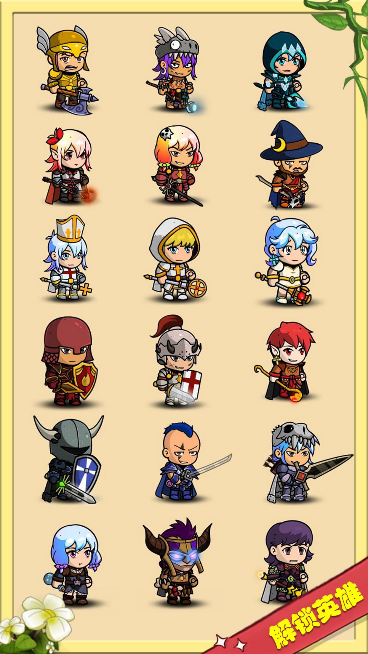 Скриншот игры 神奇花园物语