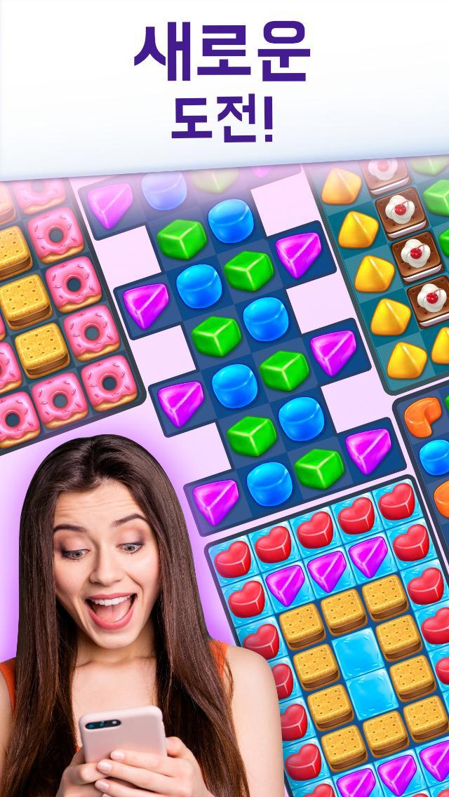 Gummy Paradise: 매치 3 게임 스크린샷