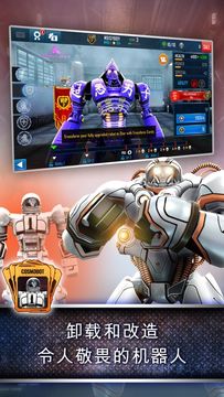 Скриншот игры Real Steel World Robot Boxing