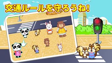お出かけ安全ーBabyBus 幼児・子どもの安全教育アプリ ゲームのスクリーンショット