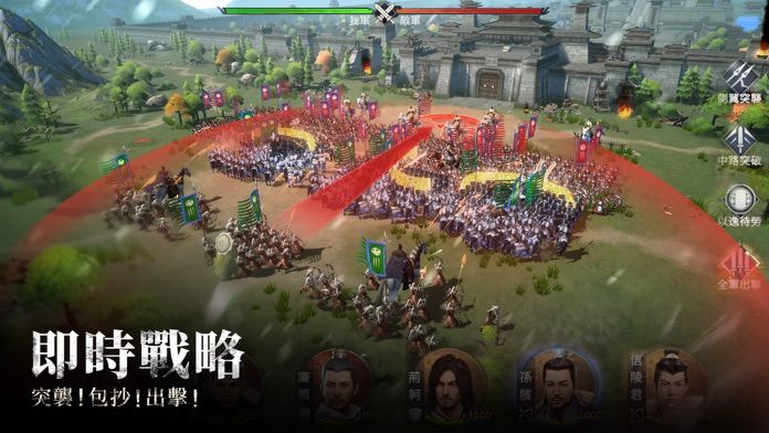 春秋M screenshot game
