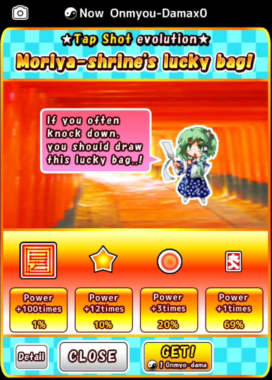 Touhou speed tapping idle RPG Game Screenshot