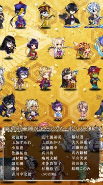 Cuplikan Layar Game あやかし百鬼夜行〜極〜