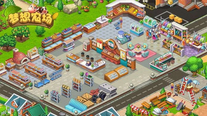梦想农场 - 农场小镇模拟经营游戏 ภาพหน้าจอเกม