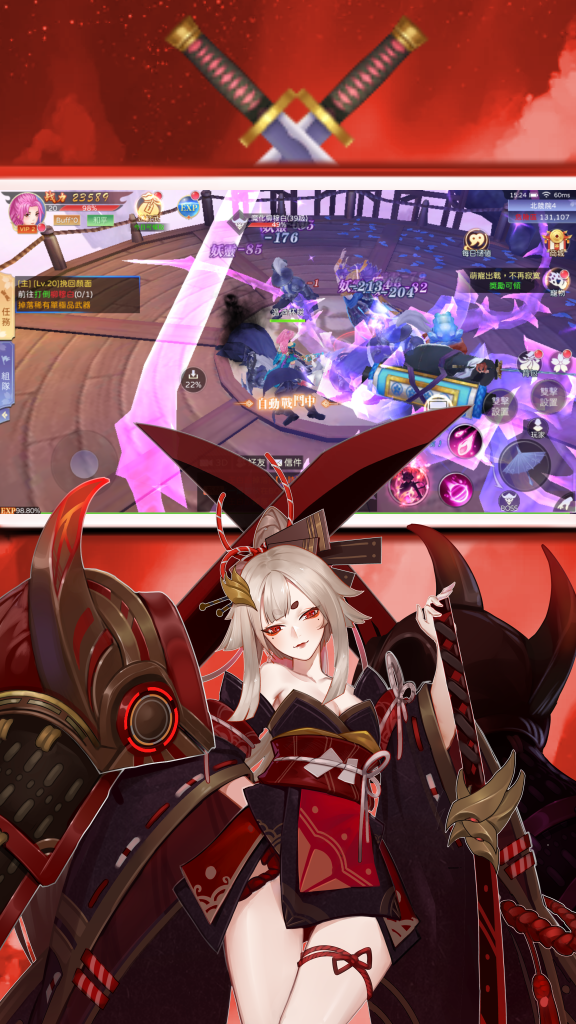 妖魂覺醒 Game Screenshot