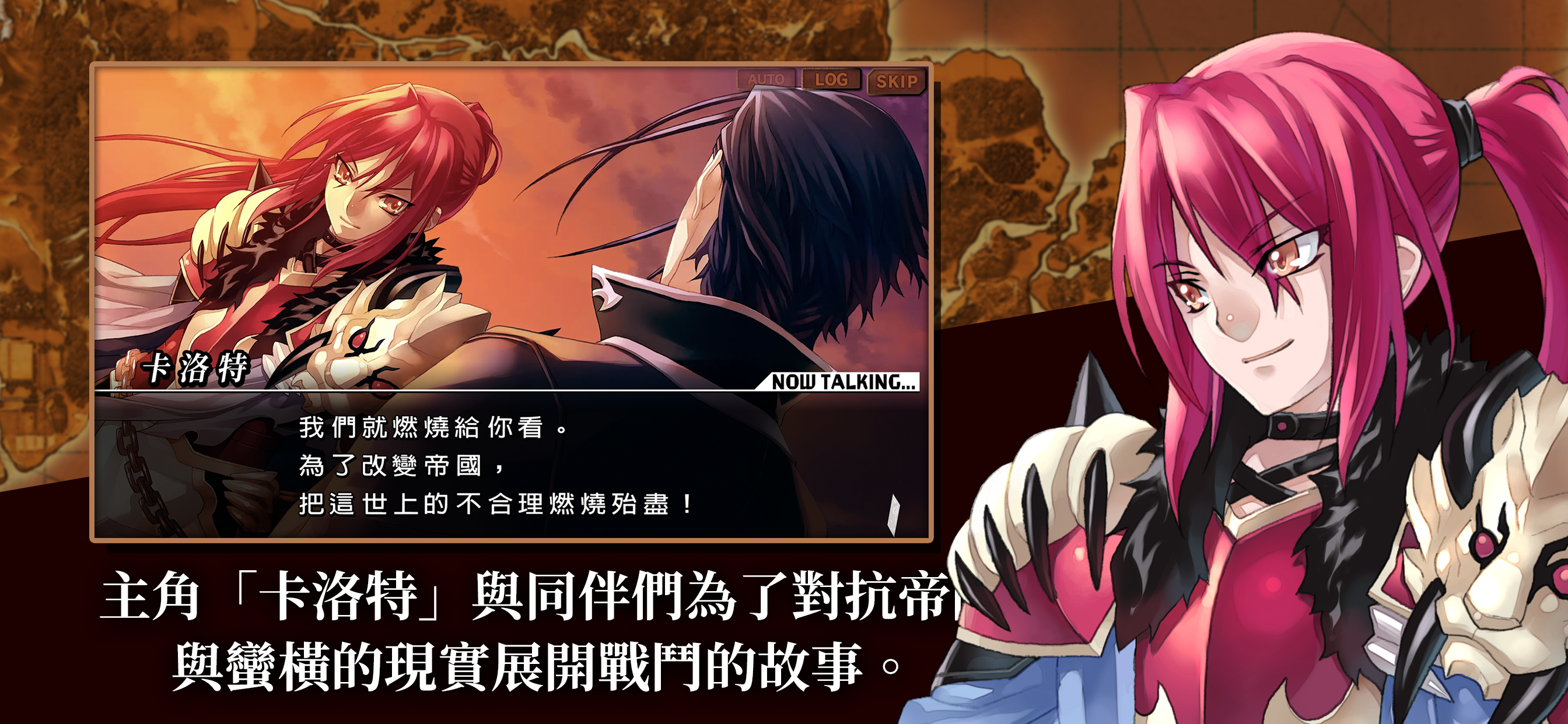 Blaze Union Game Screenshot