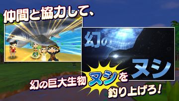 みんなの釣りバカンス 게임 스크린샷