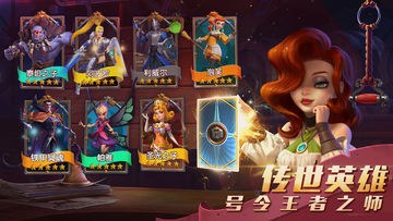 Cuplikan Layar Game 流浪城堡(测试服)