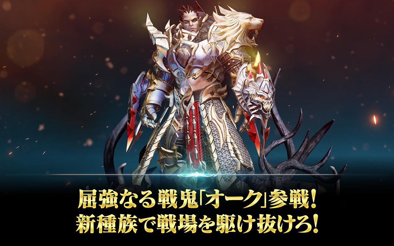 リネージュ2 レボリューション Game Screenshot