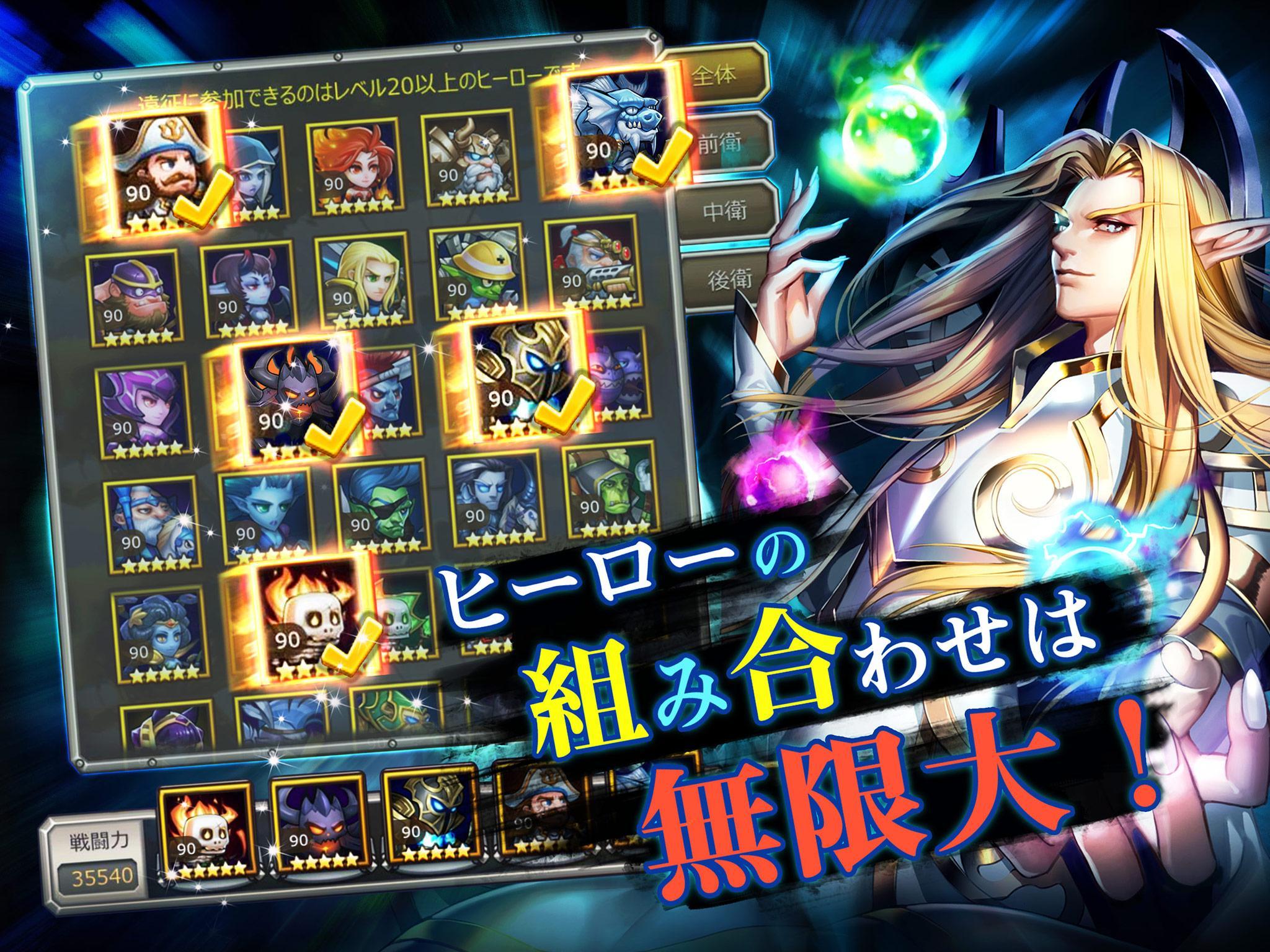 Soul Clash-ソウルクラッシュ-ディレクションRPG android iOS apk download for free-TapTap