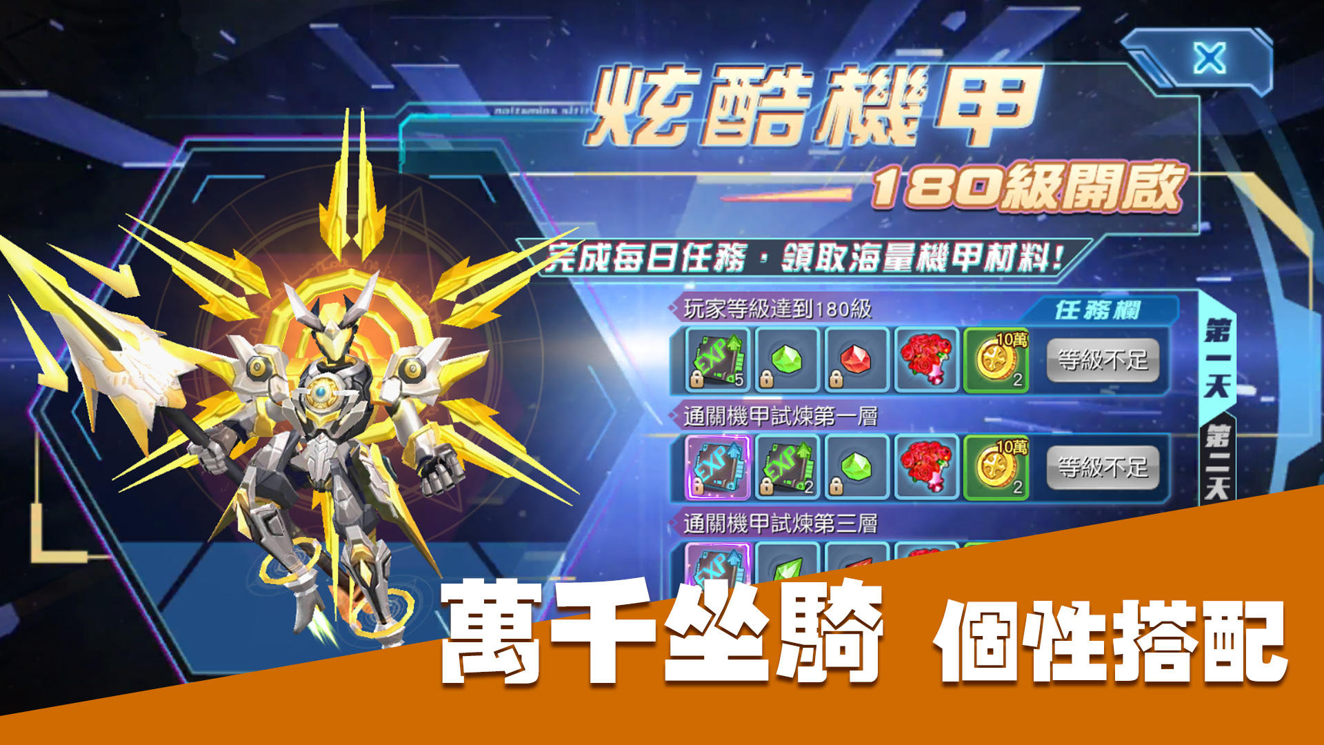 聖魂幻想 Game Screenshot