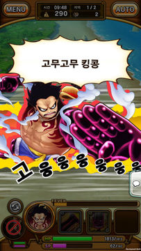 Скриншот игры 원피스 사우전드 스톰