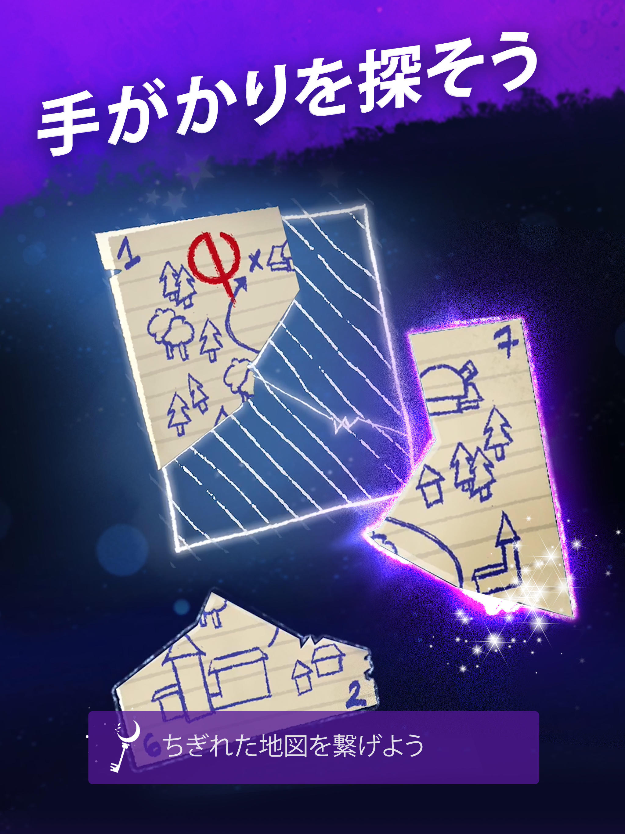 Switchcraft: マジカル・マッチ3 ゲームのスクリーンショット