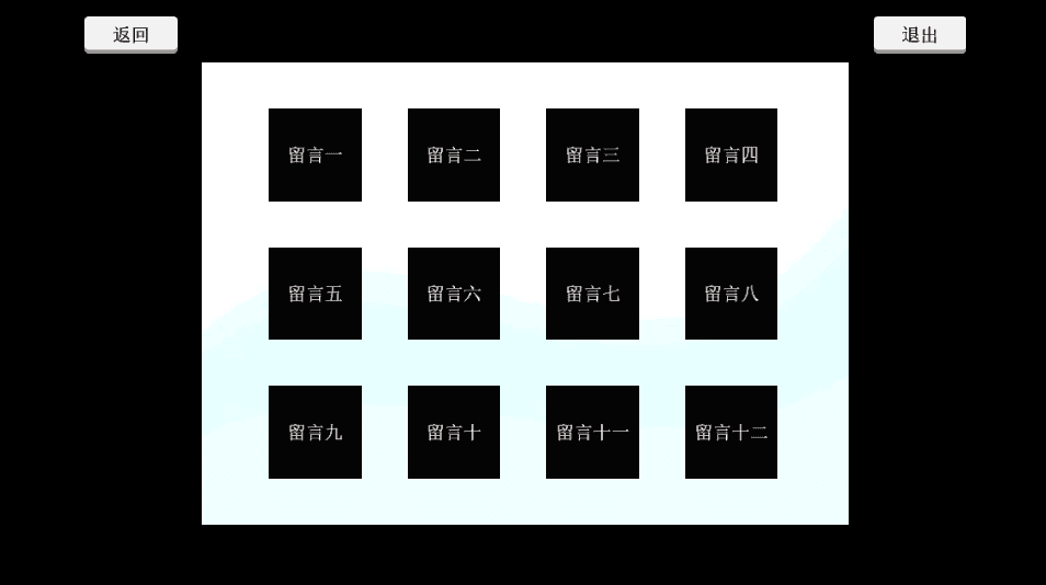 圆的战争 Game Screenshot