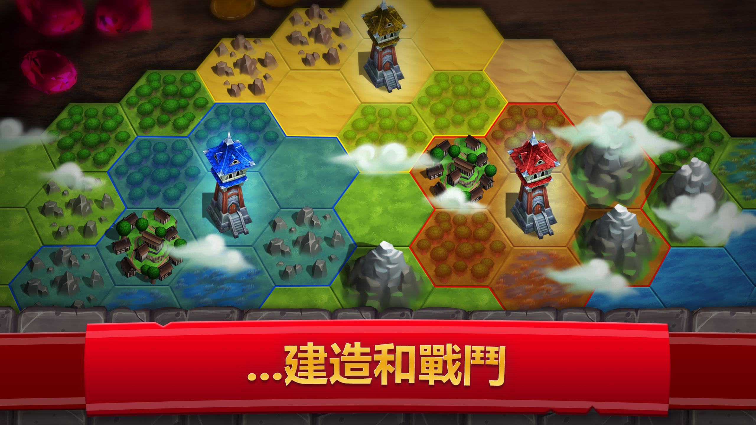 皇家起義 2 : RPG 塔防守衛與戰爭策略 遊戲截圖