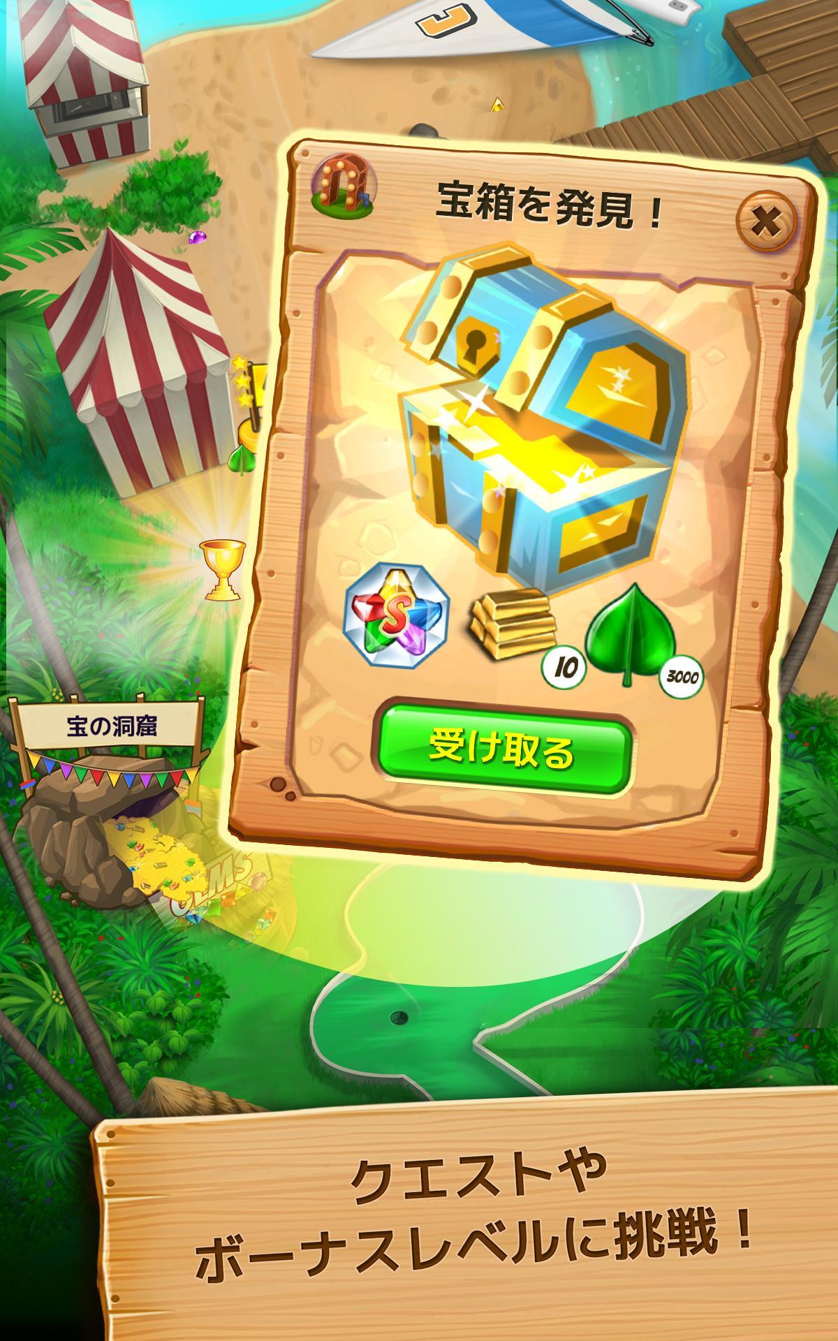 カスケード ゲームのスクリーンショット