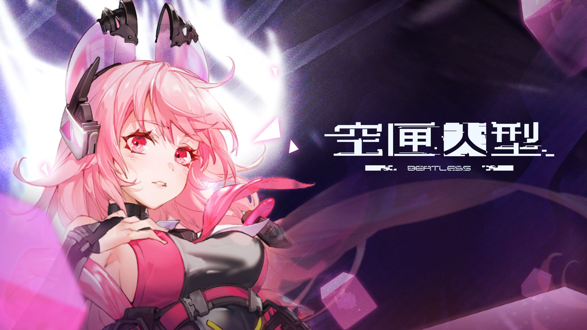 Empty box figure (test suit) screenshot