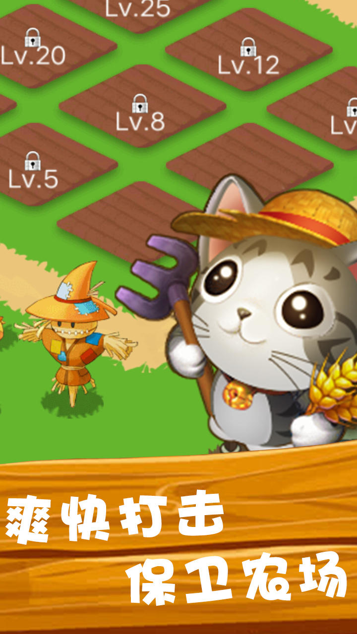 萌鸡小分队 Game Screenshot