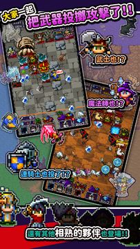 勇者「只好投擲刀劍了」 遊戲截圖