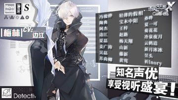 The Last Crown Game Screenshot