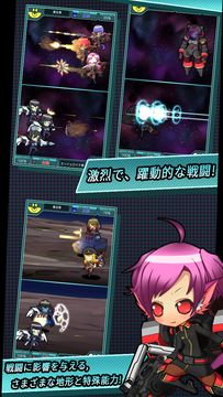 Cuplikan Layar Game エンジェリック ユニバース