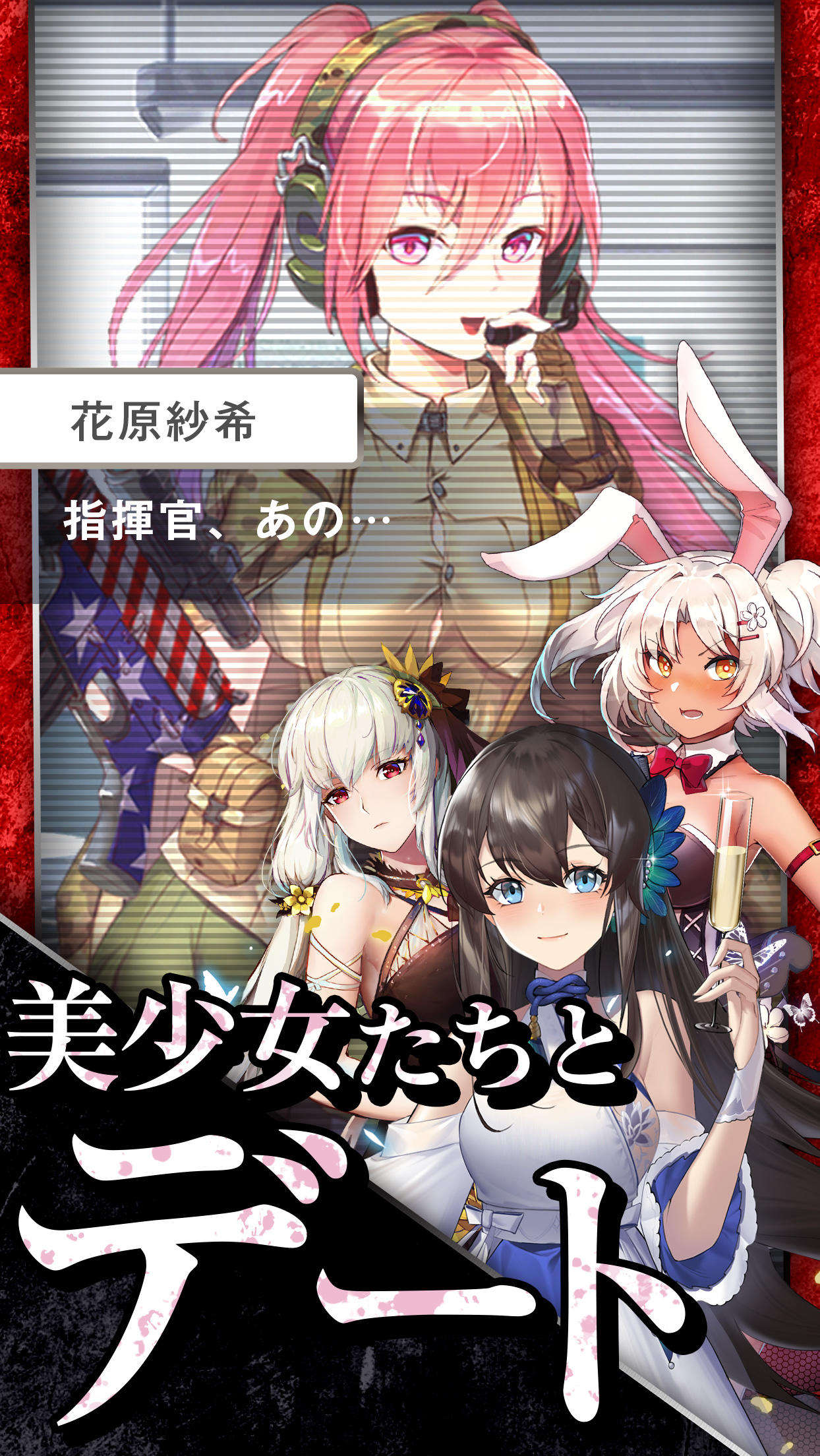 Last Escape -70+ Military Girl Game Screenshot