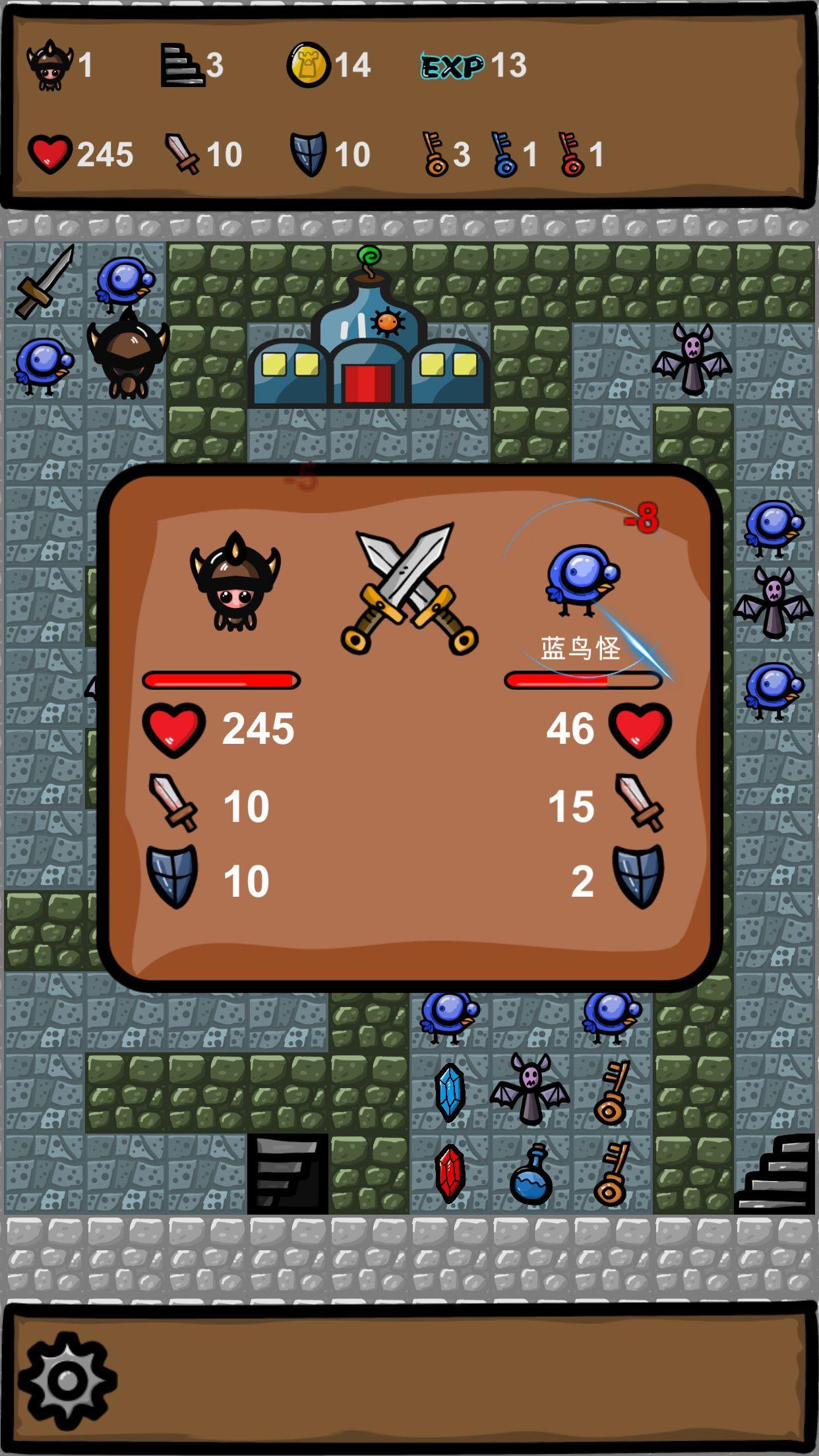 魔塔2019：勇者冒险 Game Screenshot