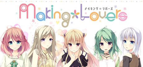 Banner of Making*Lovers 