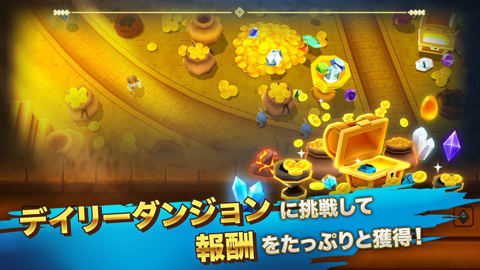 ビースト・クエスト 最強ヒーローズ Beast Quest  ゲームのスクリーンショット