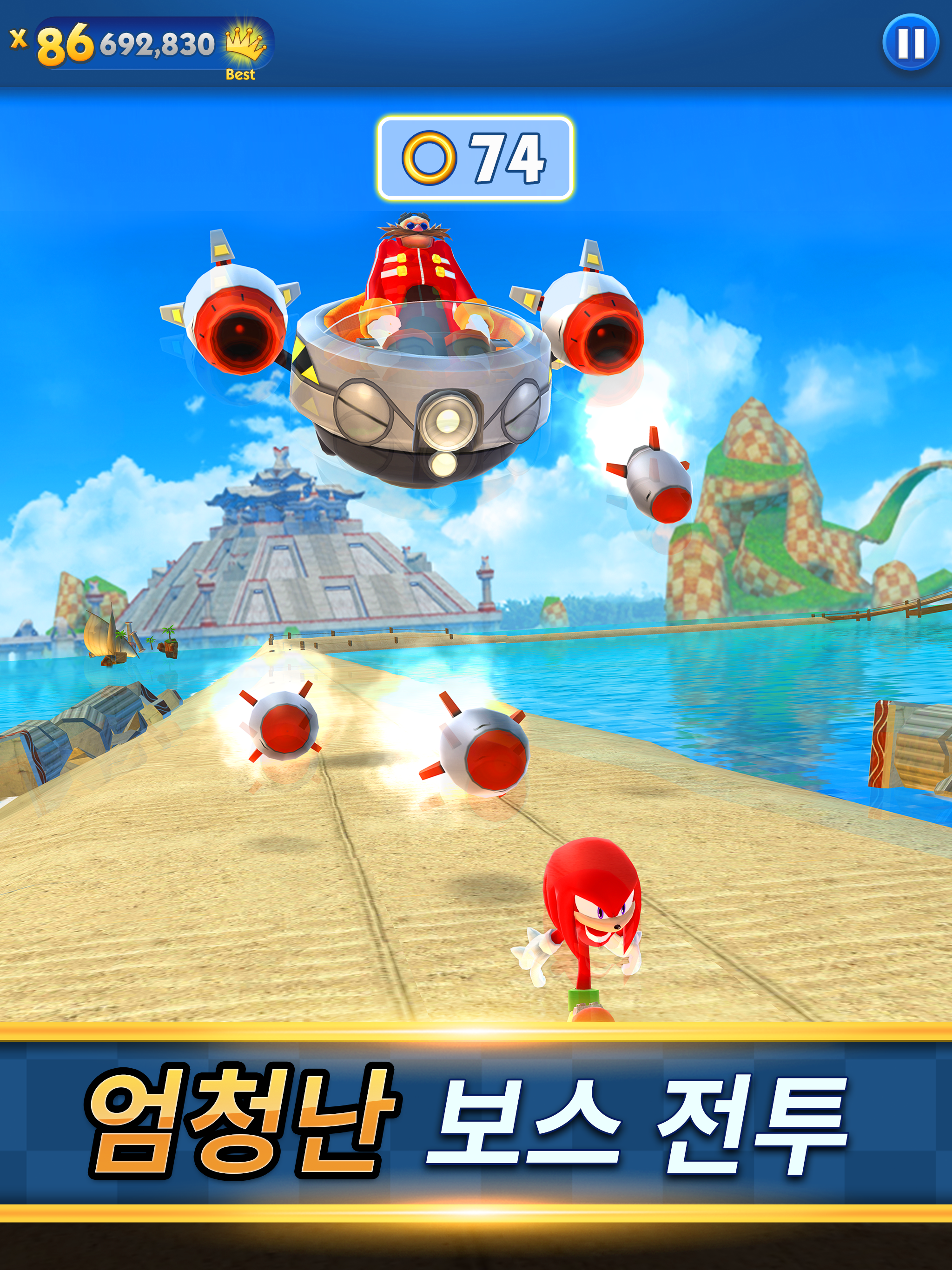 Sonic Dash Run 게임 스크린샷