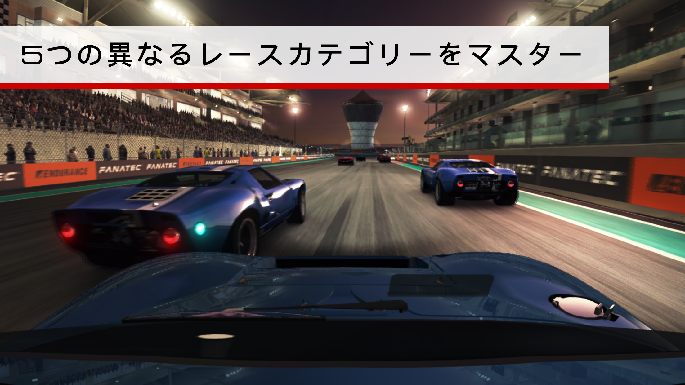 GRID® Autosport ゲームのスクリーンショット