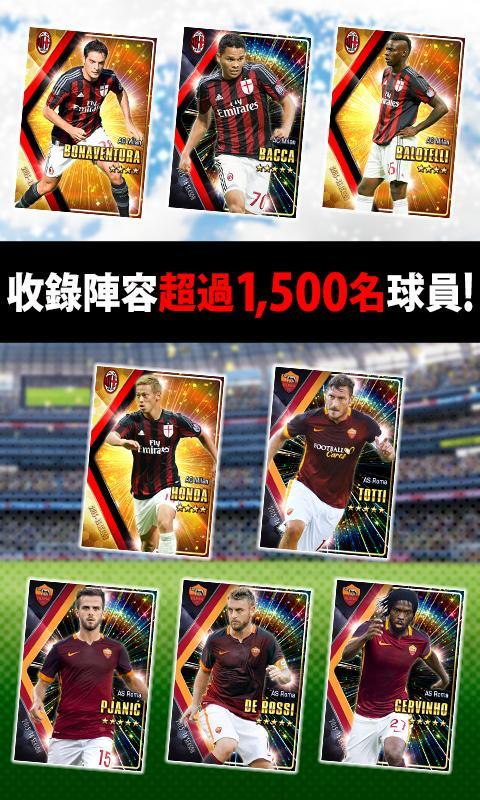 PES COLLECTION ゲームのスクリーンショット