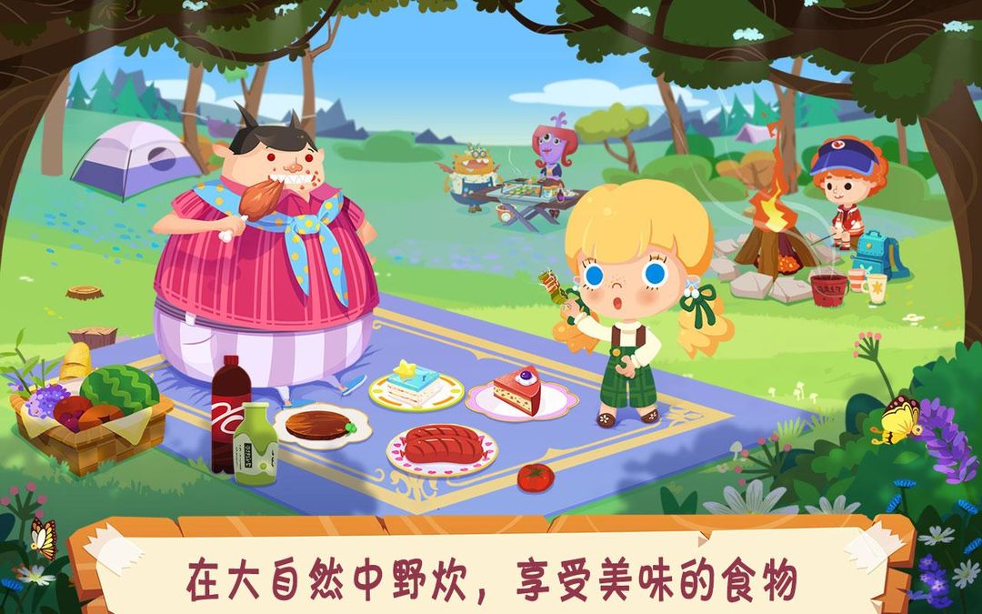 Screenshot of Candy's Camping Day