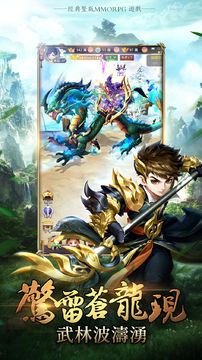 Great Sword Man Game Screenshot