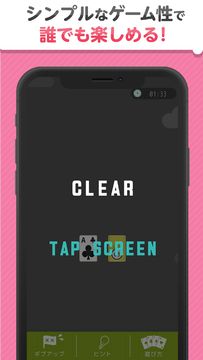 Cuplikan Layar Game 懸賞つきアプリ-ソリティアゴルフ