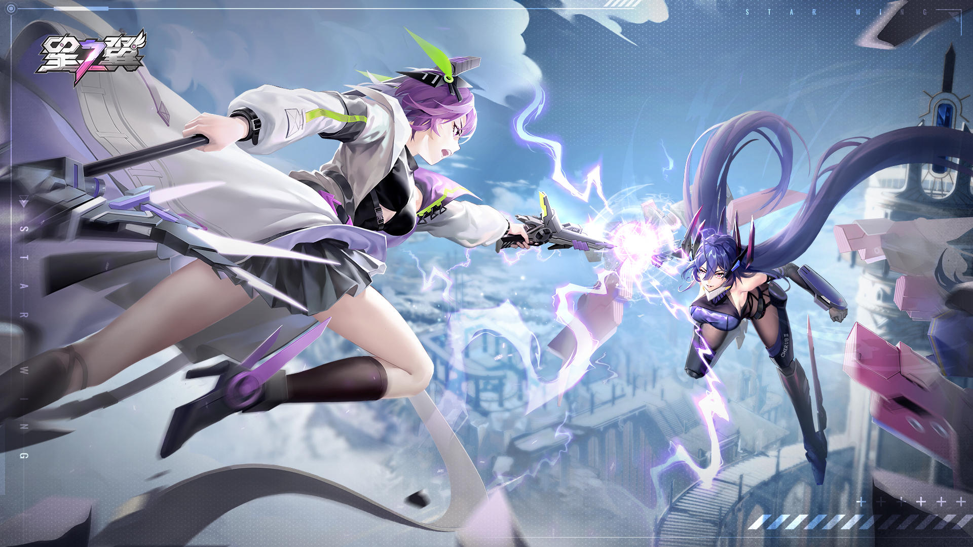 Star Wings (Test Server) screenshot