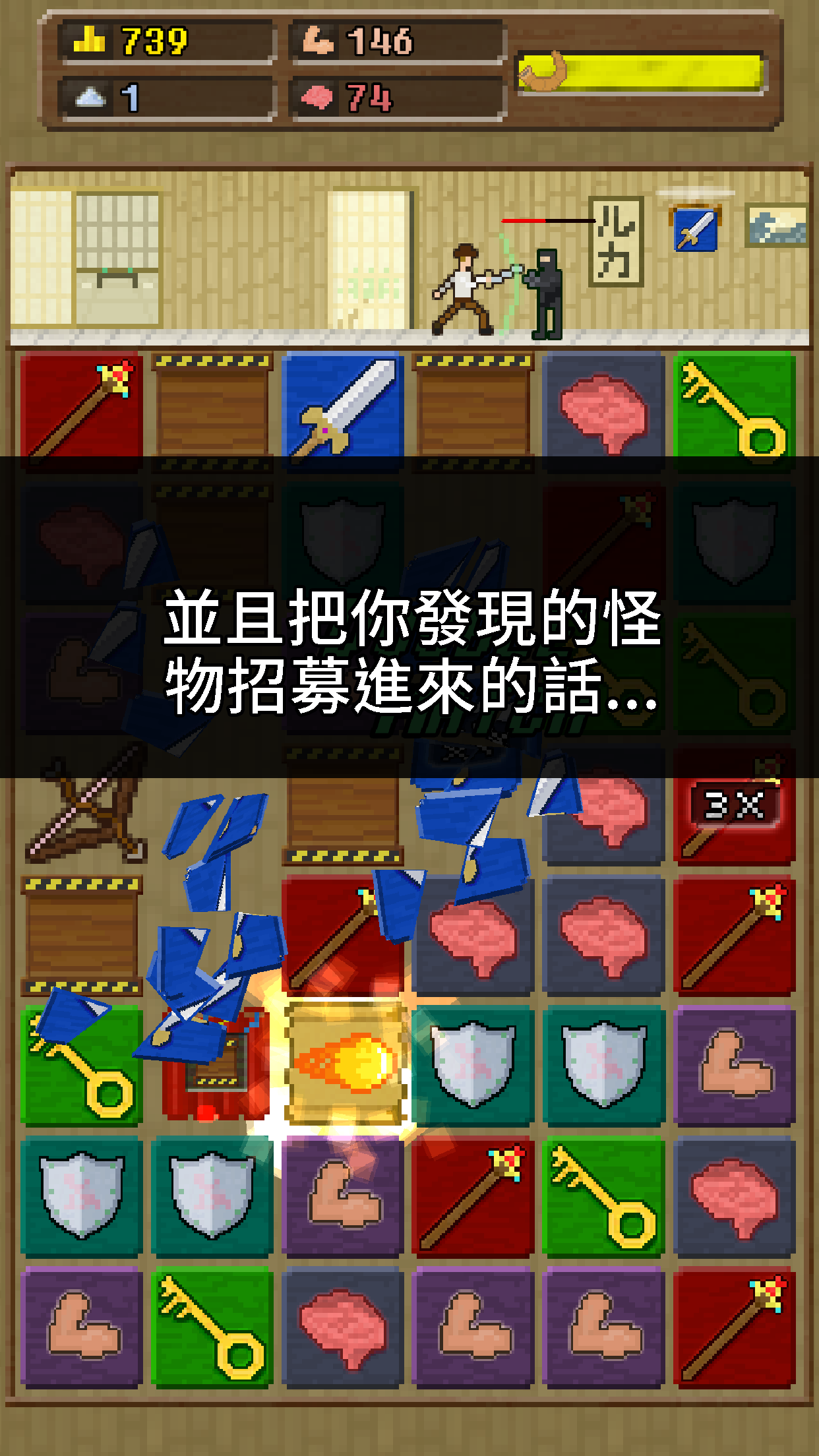 你必須造一艘船 遊戲截圖