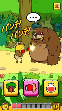 BANATOON: Treasure hunt! ゲームのスクリーンショット