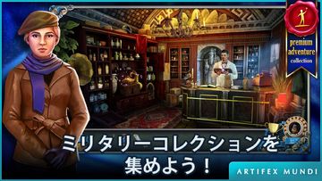 エージェントウォーカー: 秘密の旅路 ゲームのスクリーンショット