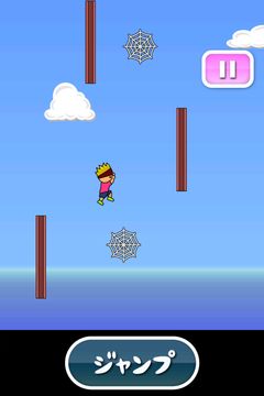 トニーくんの三角とび Game Screenshot