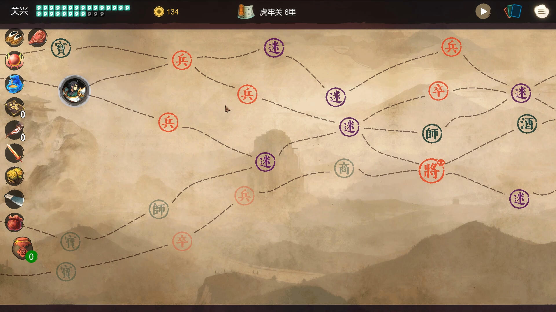 Shumo screenshot game