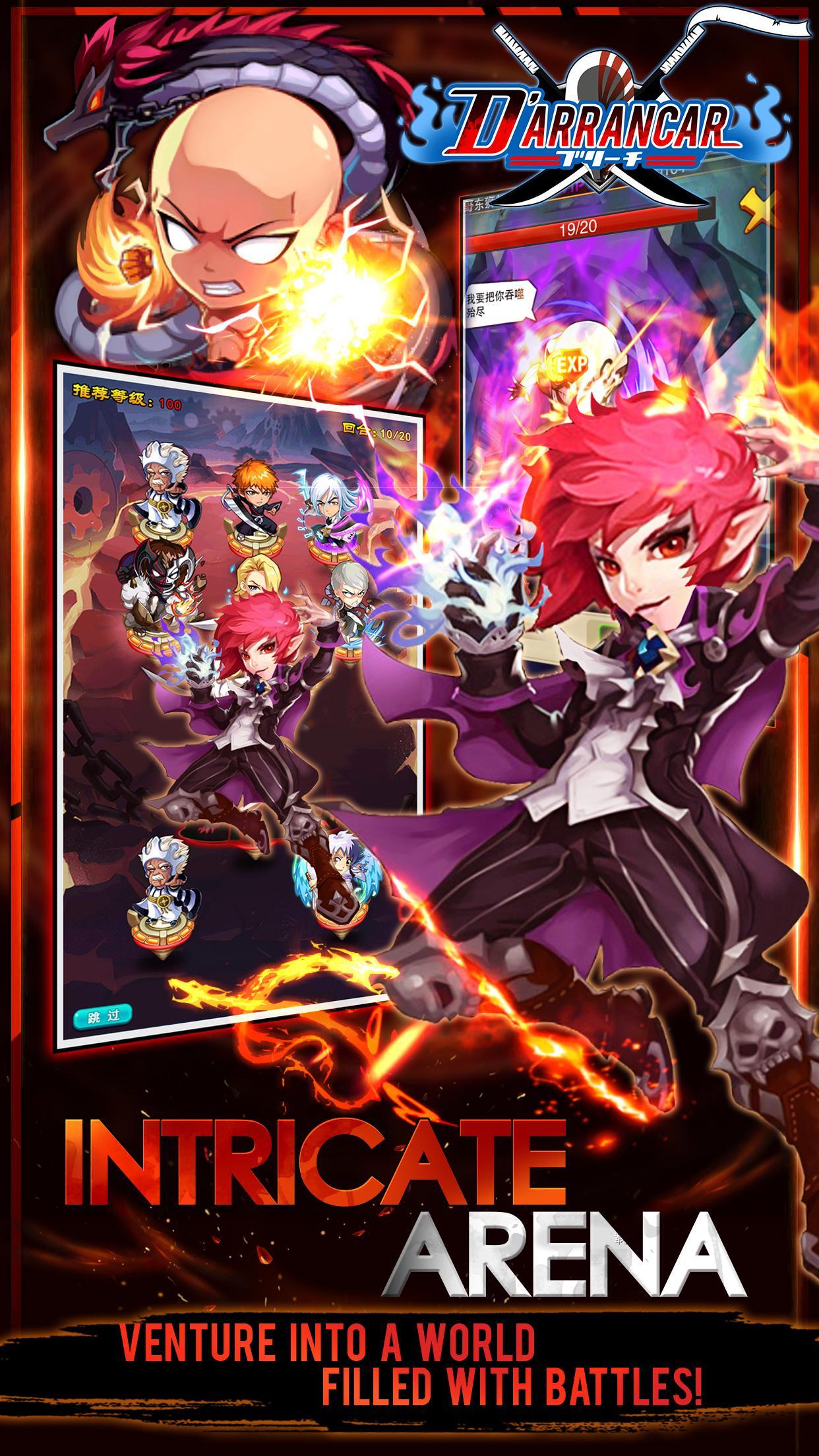 D'Arrancar 遊戲截圖