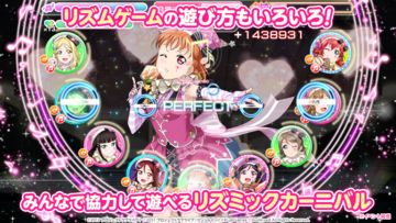 Cuplikan Layar Game ラブライブ!スクールアイドルフェスティバル(スクフェス)