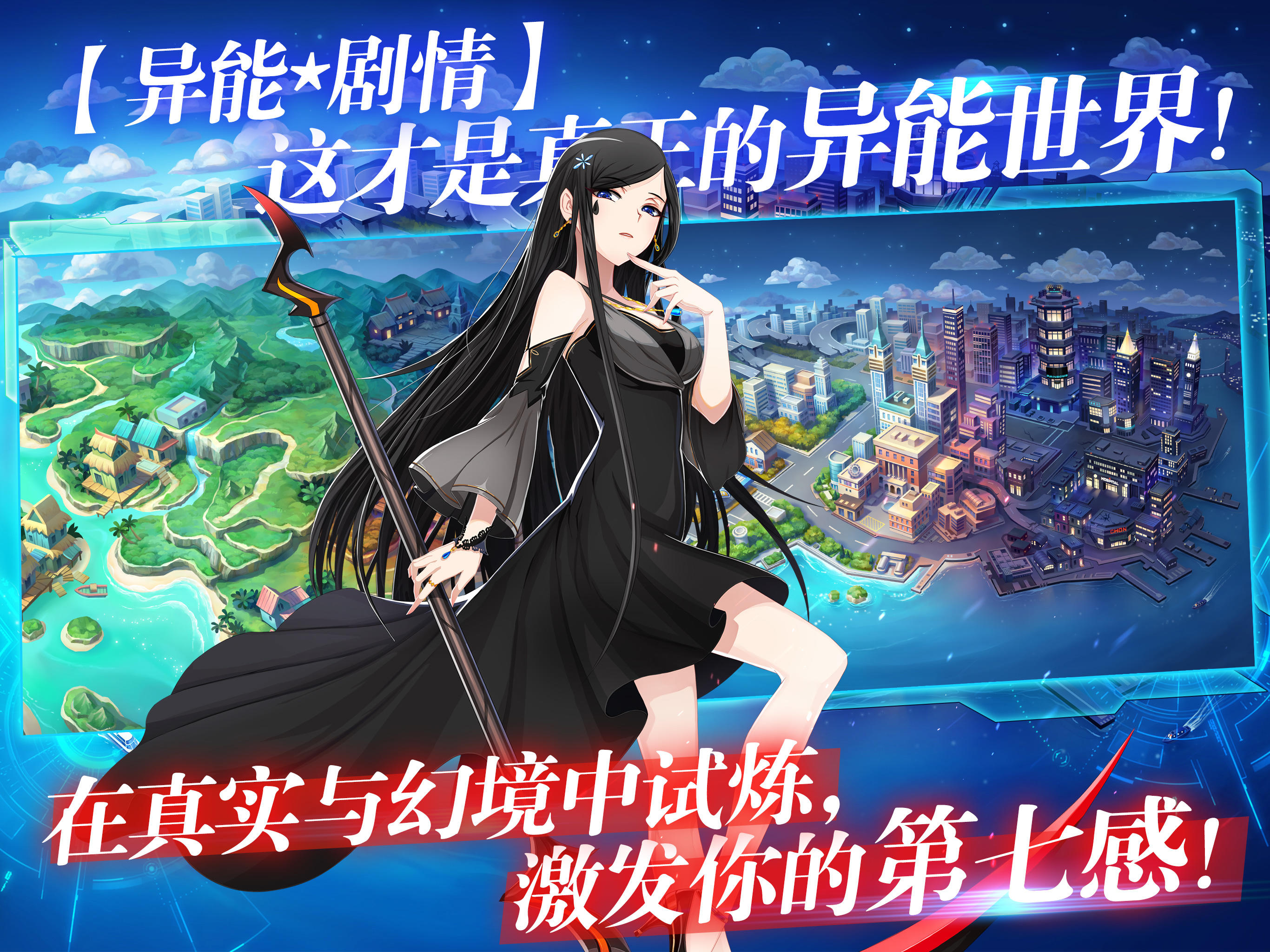 偷星九月天 Game Screenshot