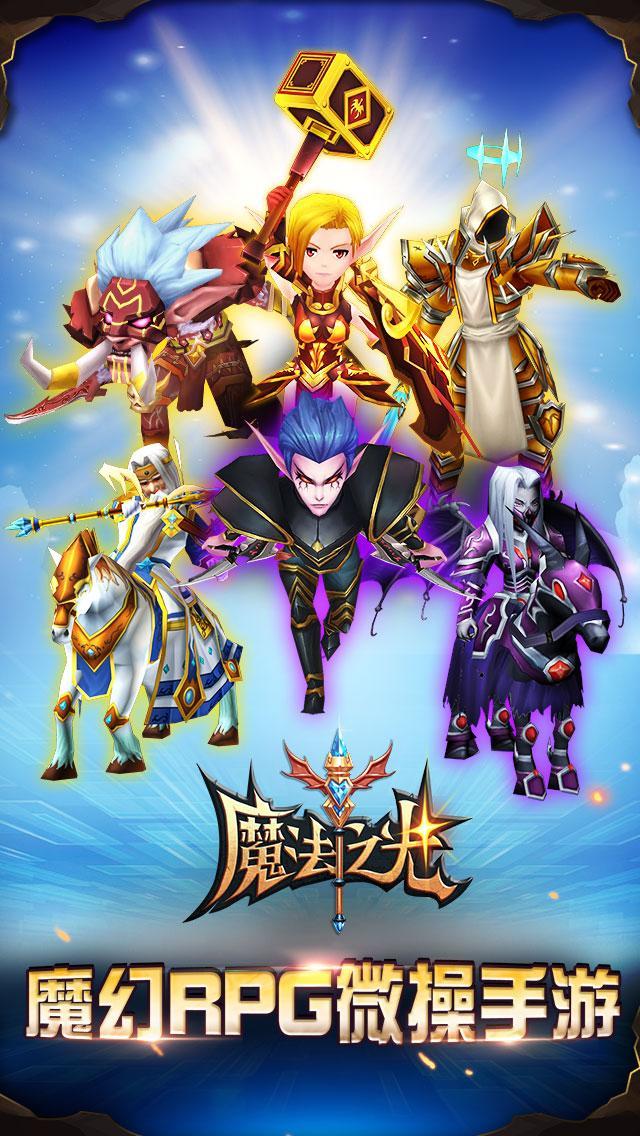 Cuplikan Layar Game Dawn of Magic: Nirvana
