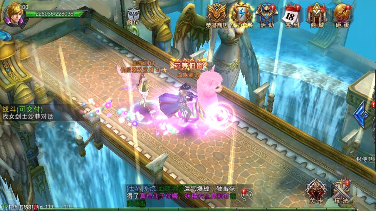 天启者 Game Screenshot