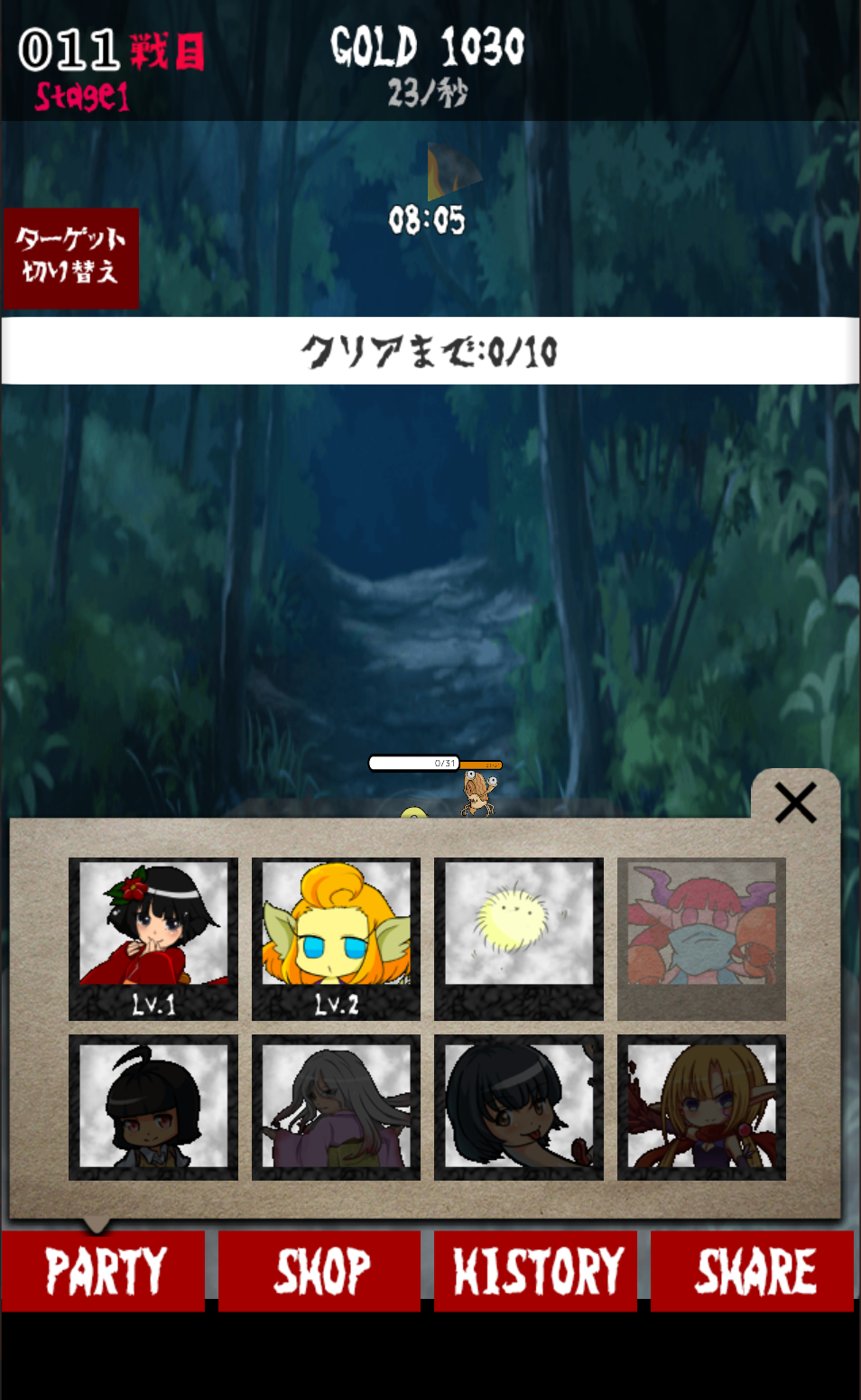 Captura de Tela do Jogo Horror Familiar