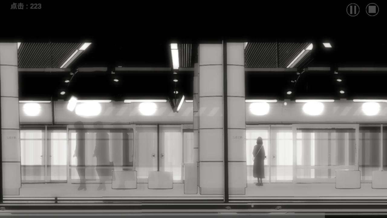 Secret In Story Game Screenshot