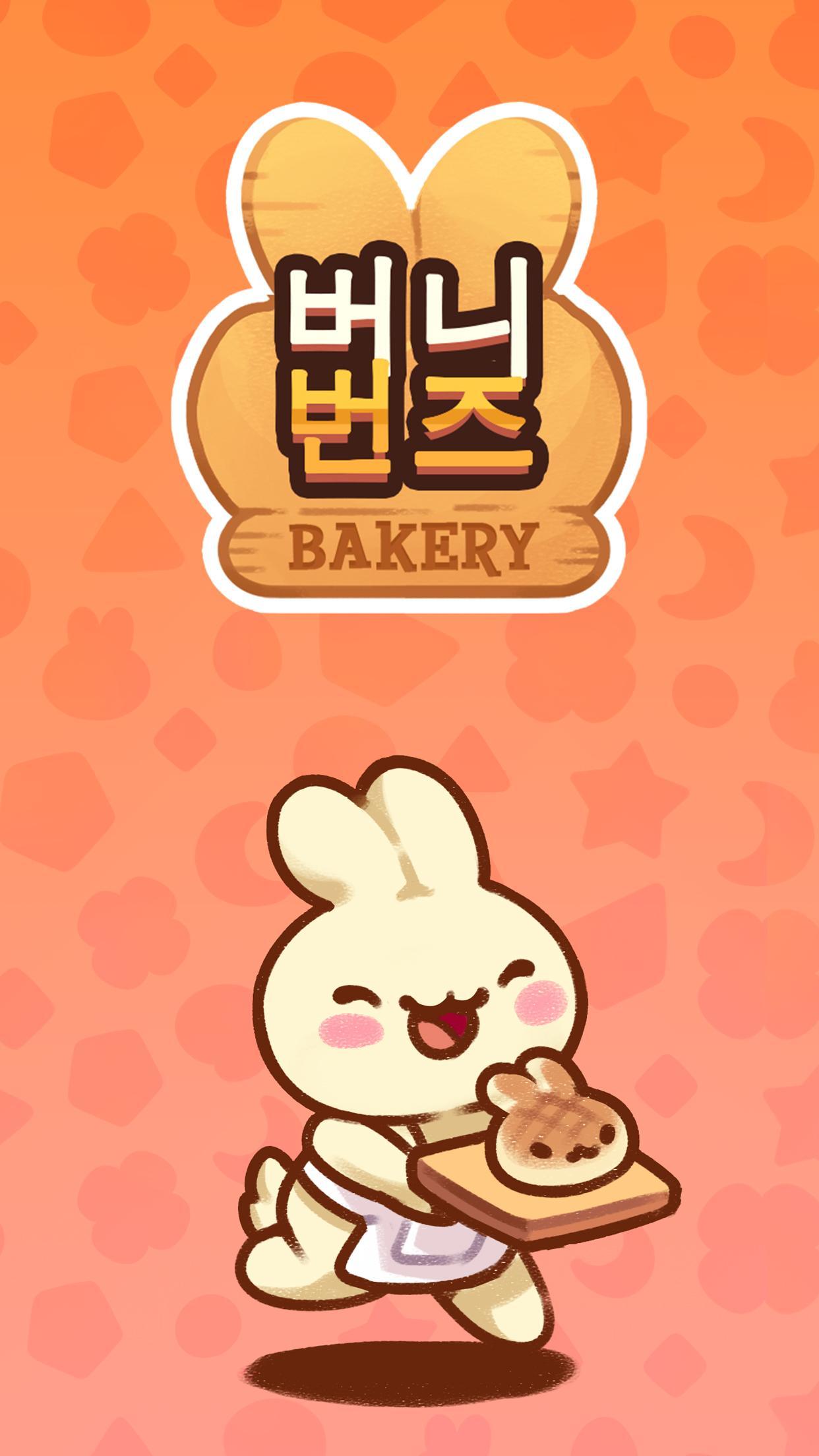 버니번즈 게임 스크린샷